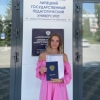 Учитель истории и обществознания фото